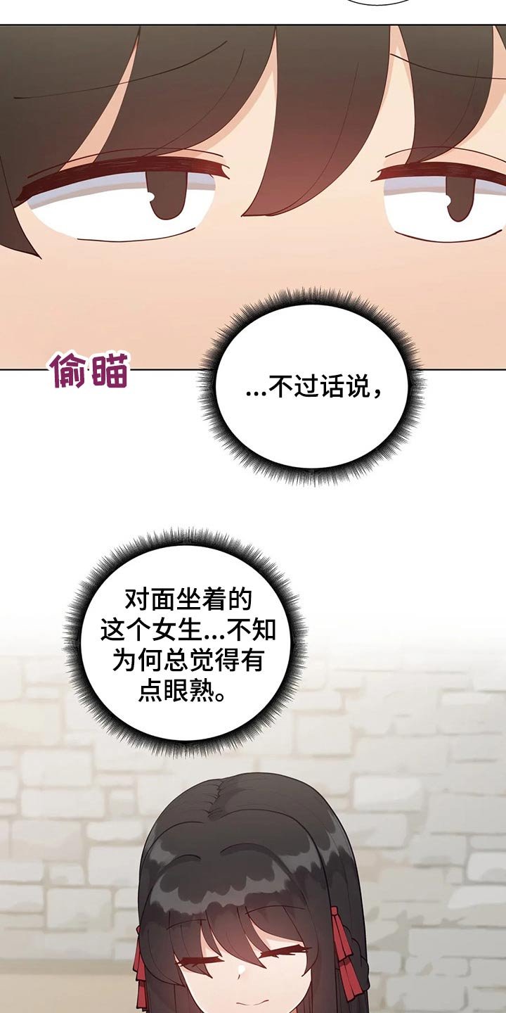 第55章：【番外】联谊