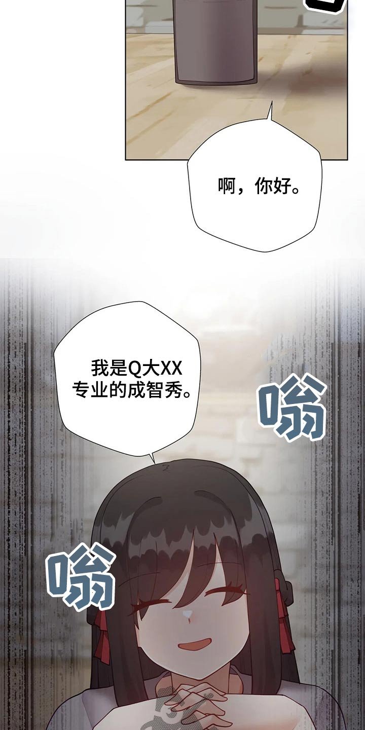 第55章：【番外】联谊