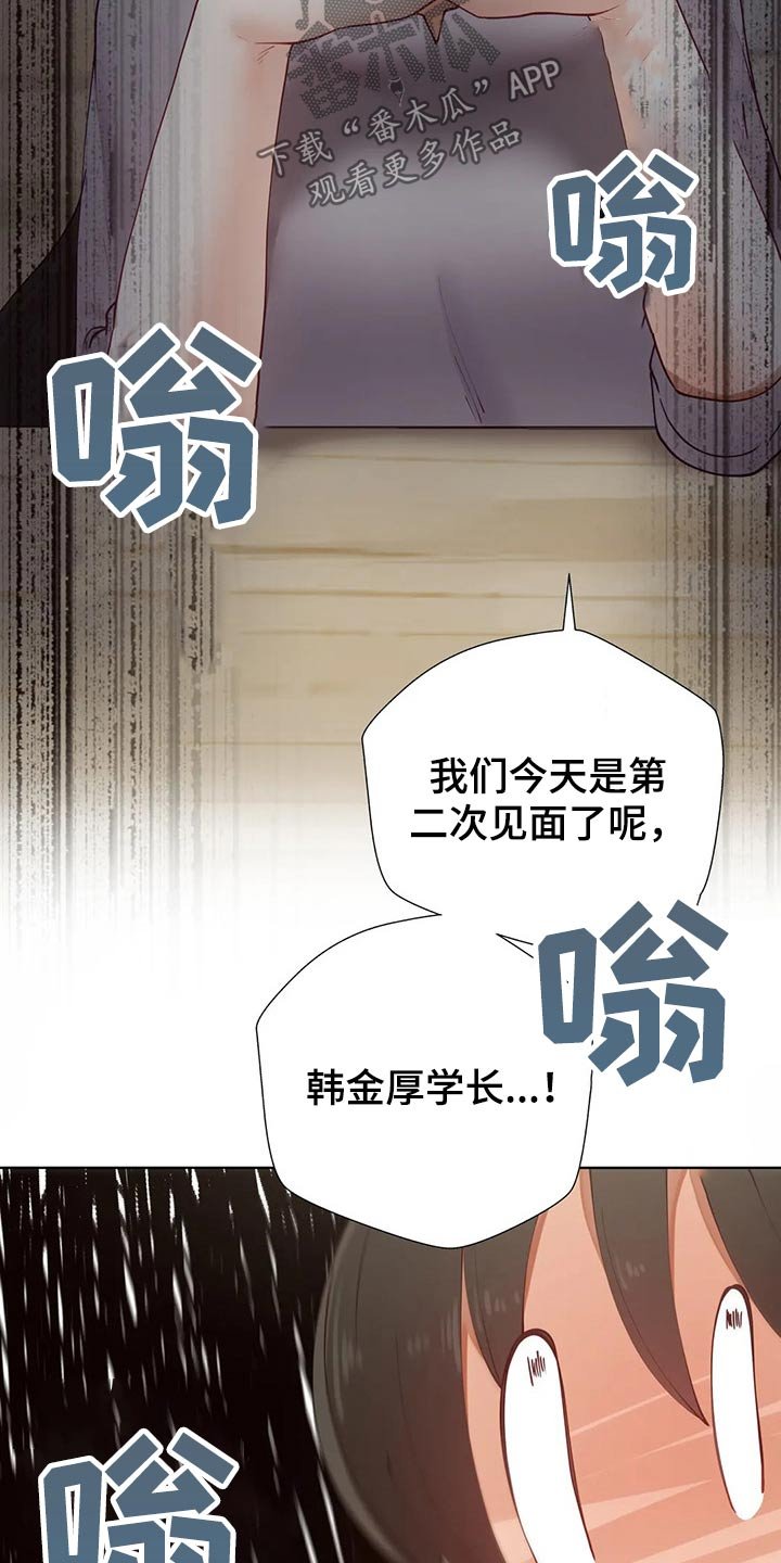第55章：【番外】联谊