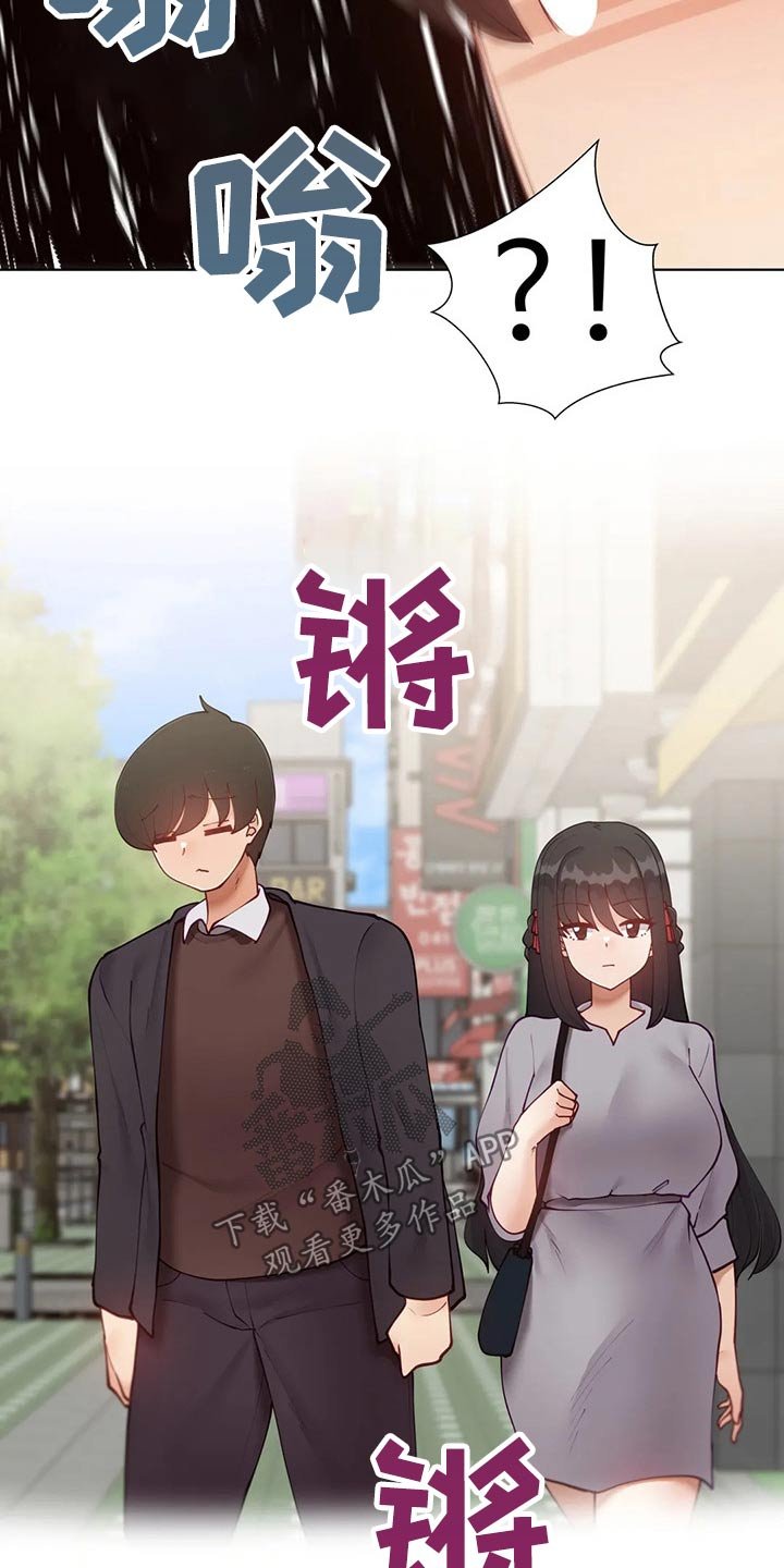 第55章：【番外】联谊