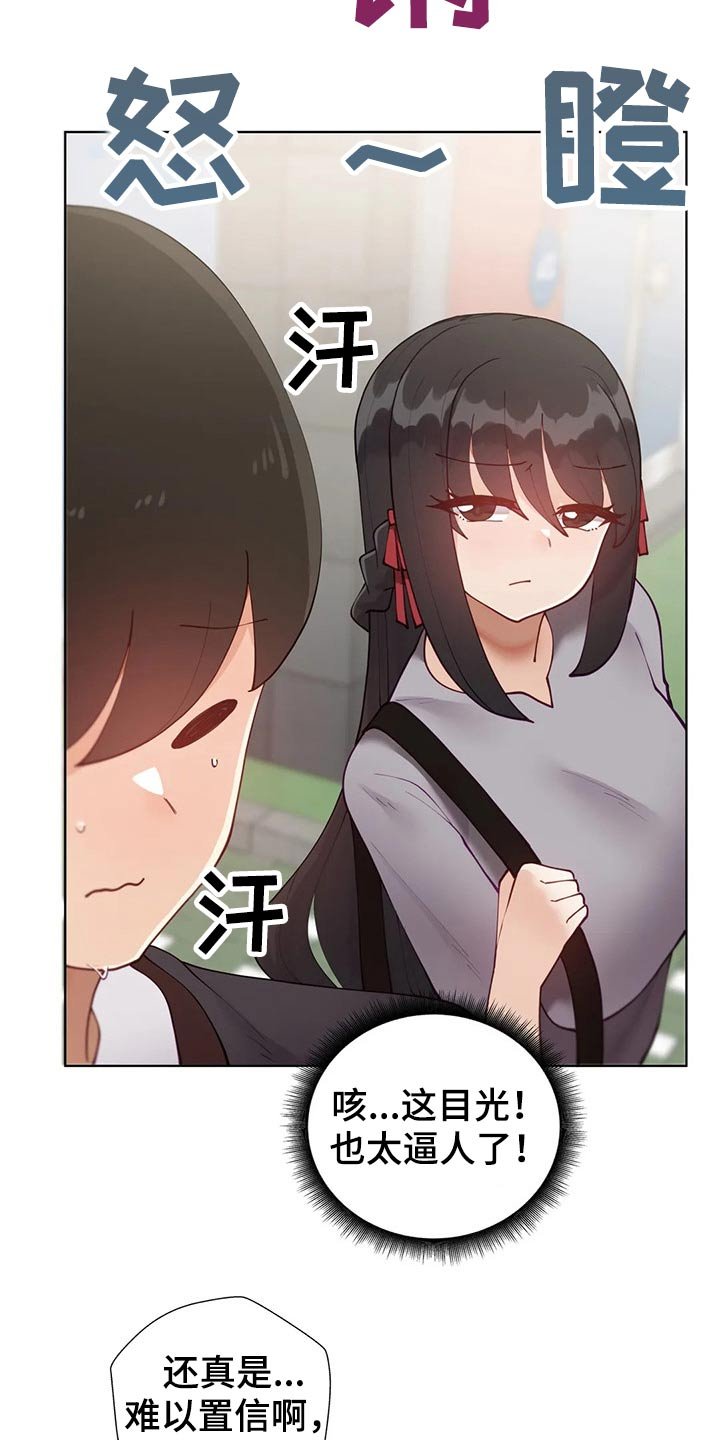 第55章：【番外】联谊