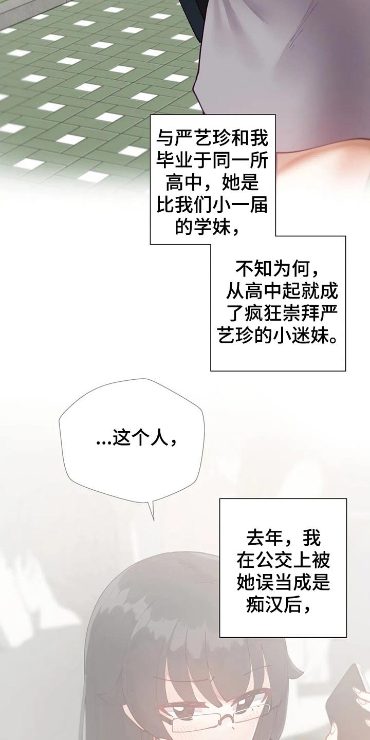 第55章：【番外】联谊