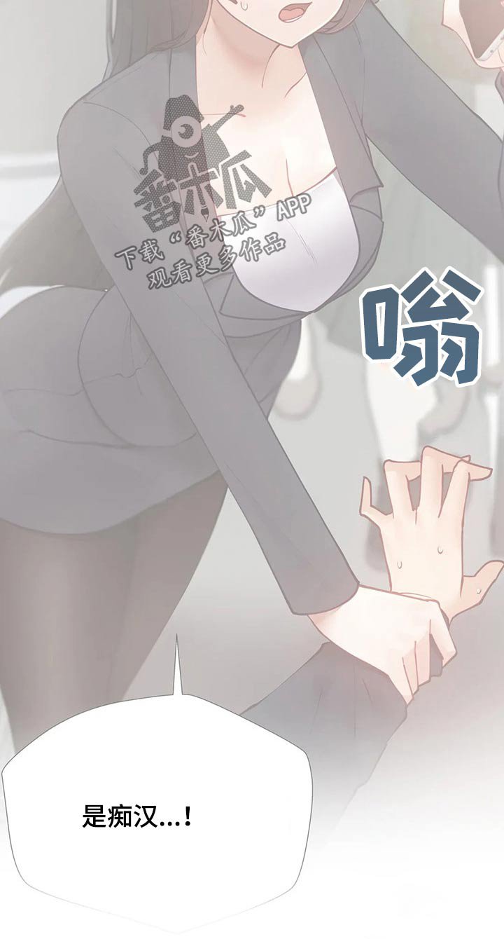 第55章：【番外】联谊