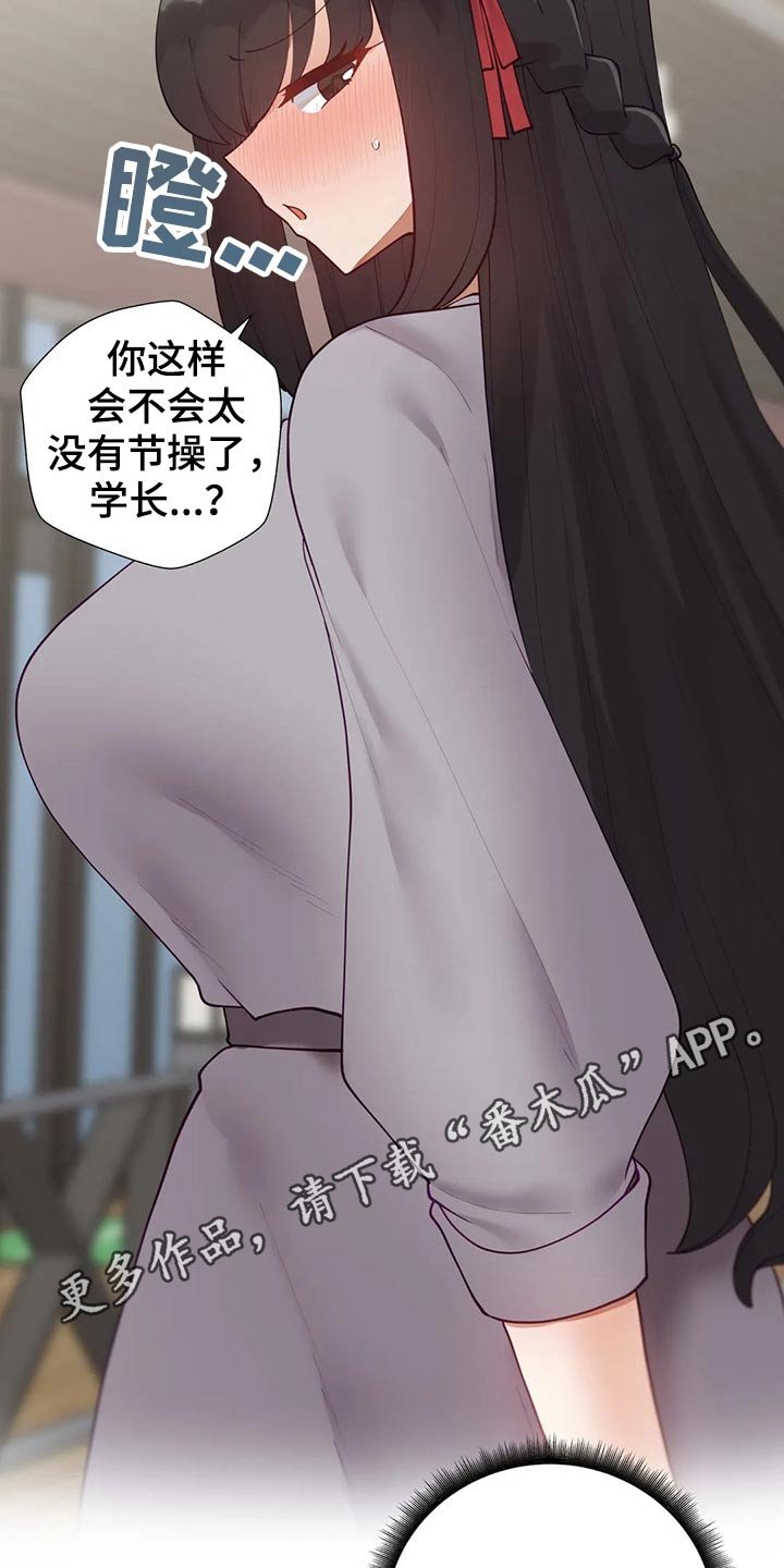 第55章：【番外】联谊