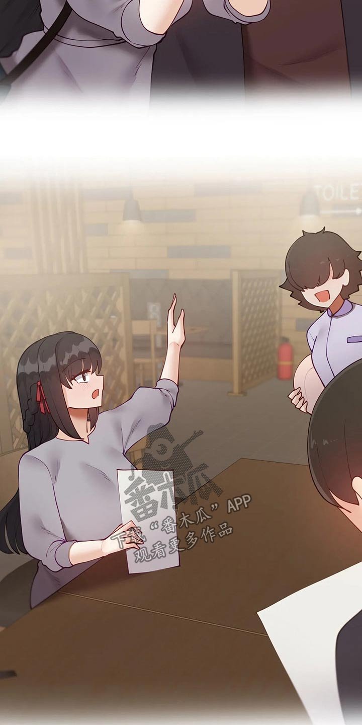 第56章：【番外】约会流程