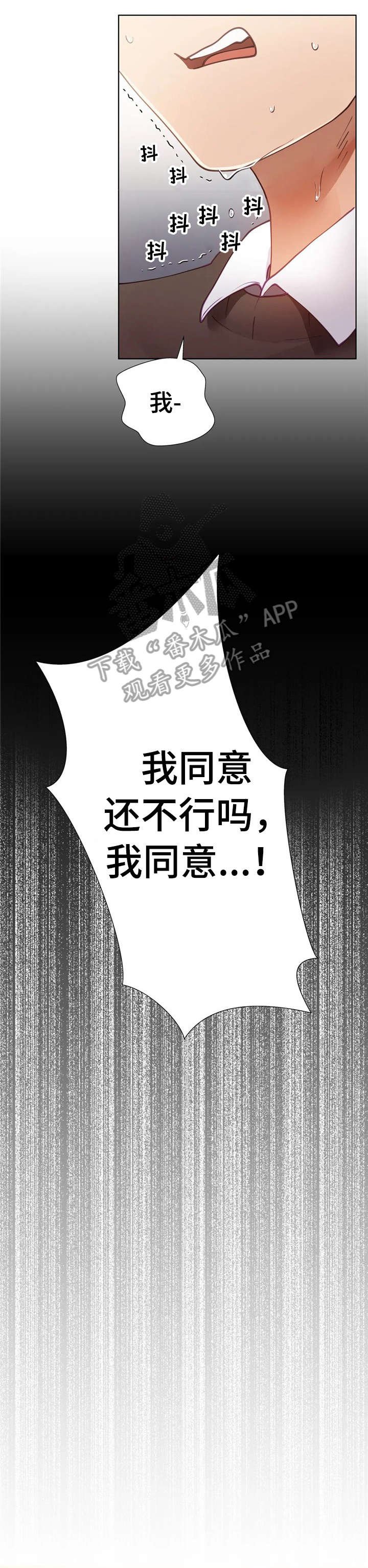第7章：测试