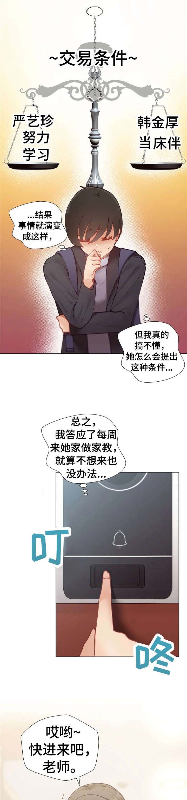 第7章：测试