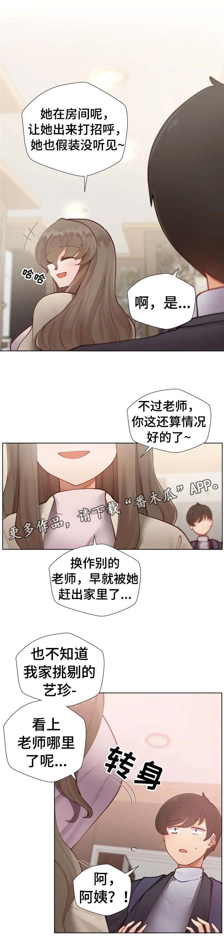 第7章：测试