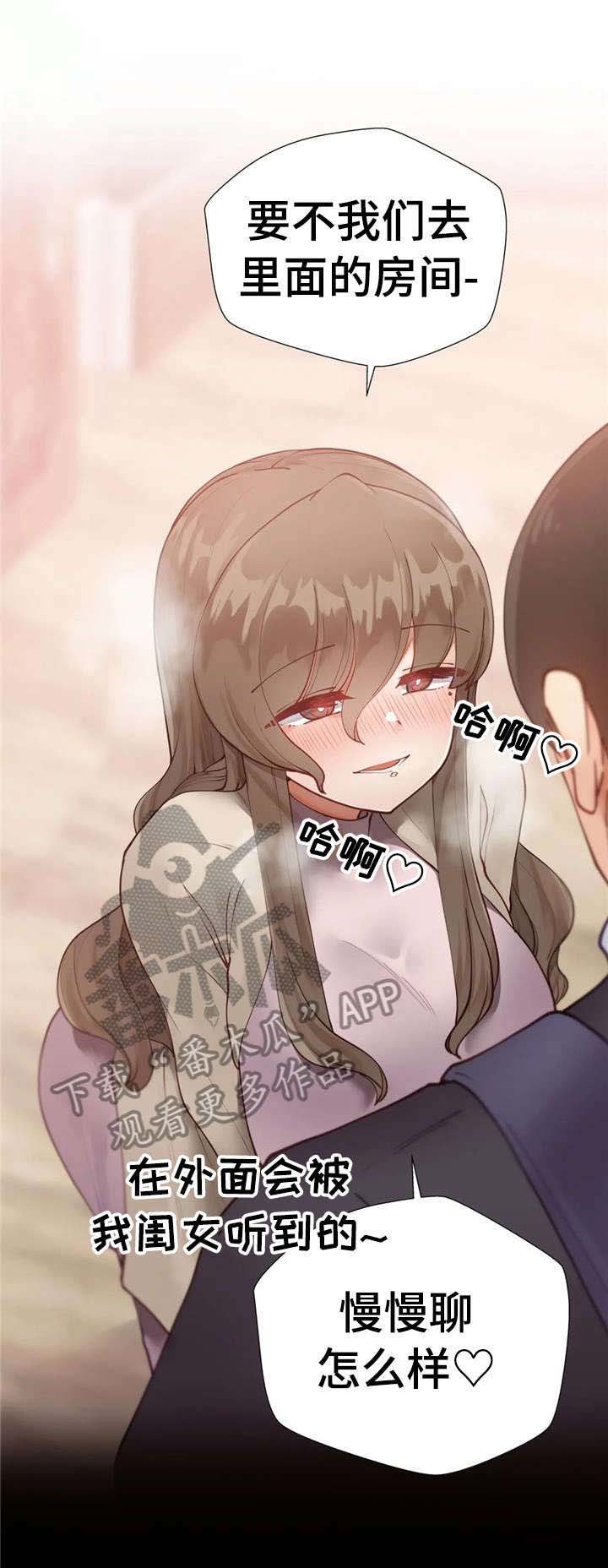 第7章：测试