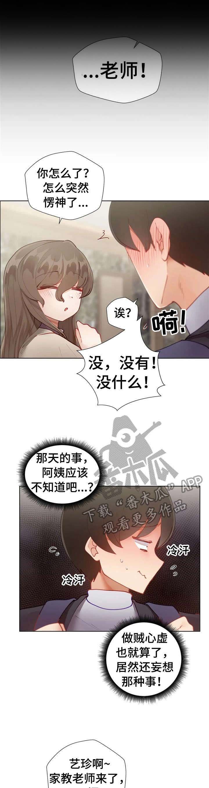 第7章：测试