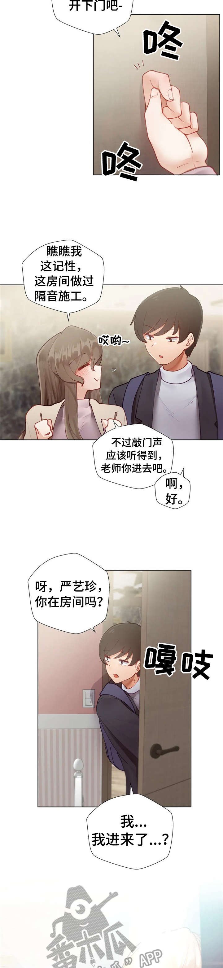 第7章：测试