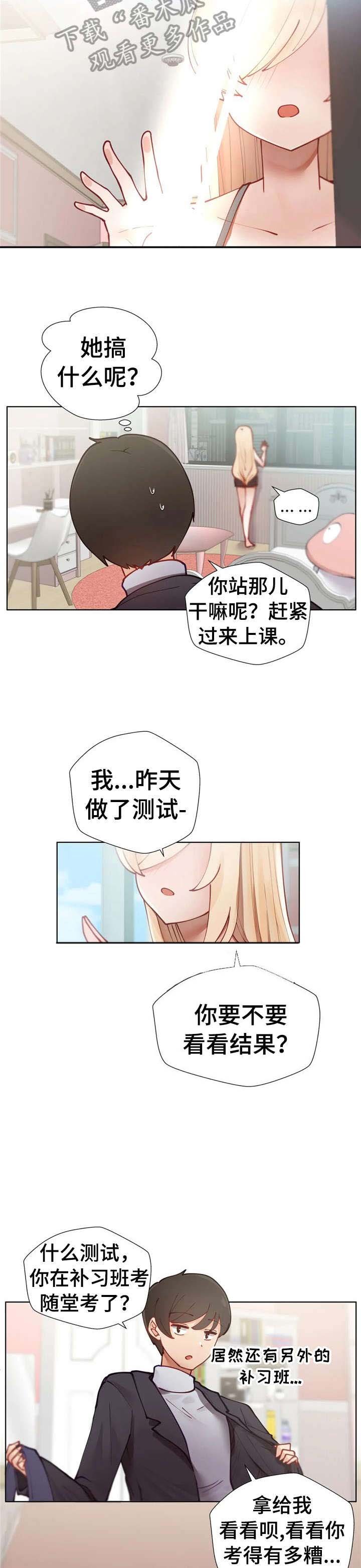 第7章：测试