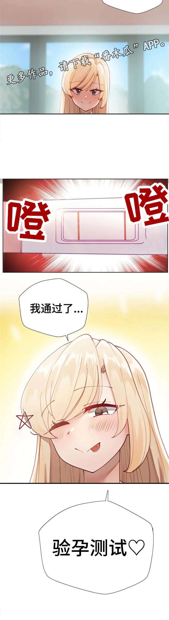 第7章：测试