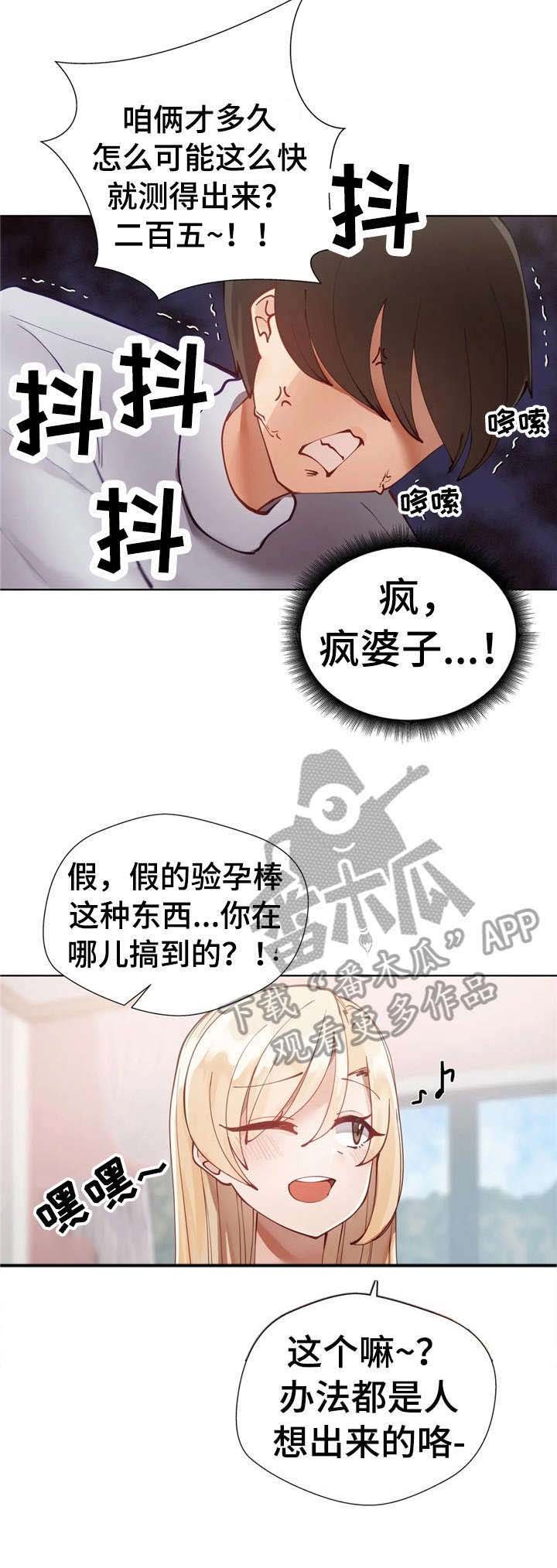 第8章：敲门