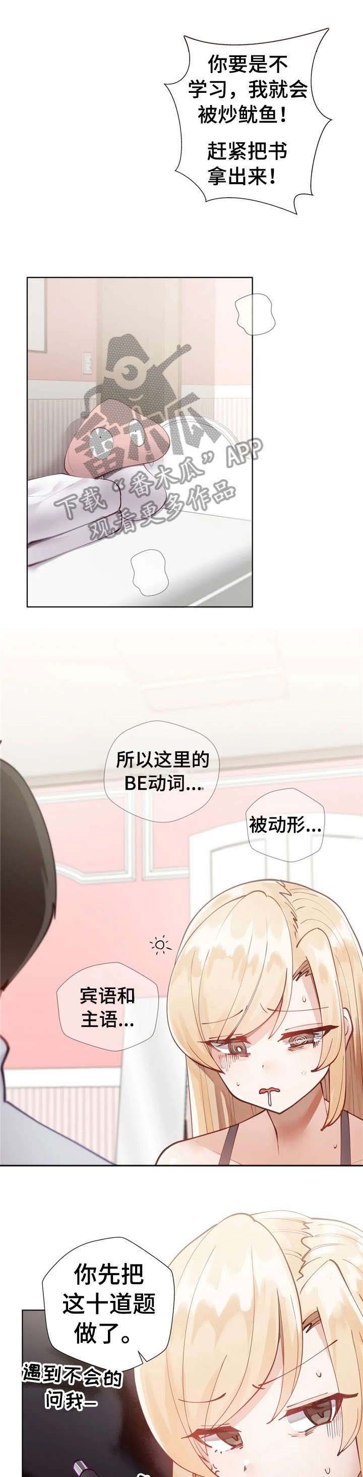 第8章：敲门