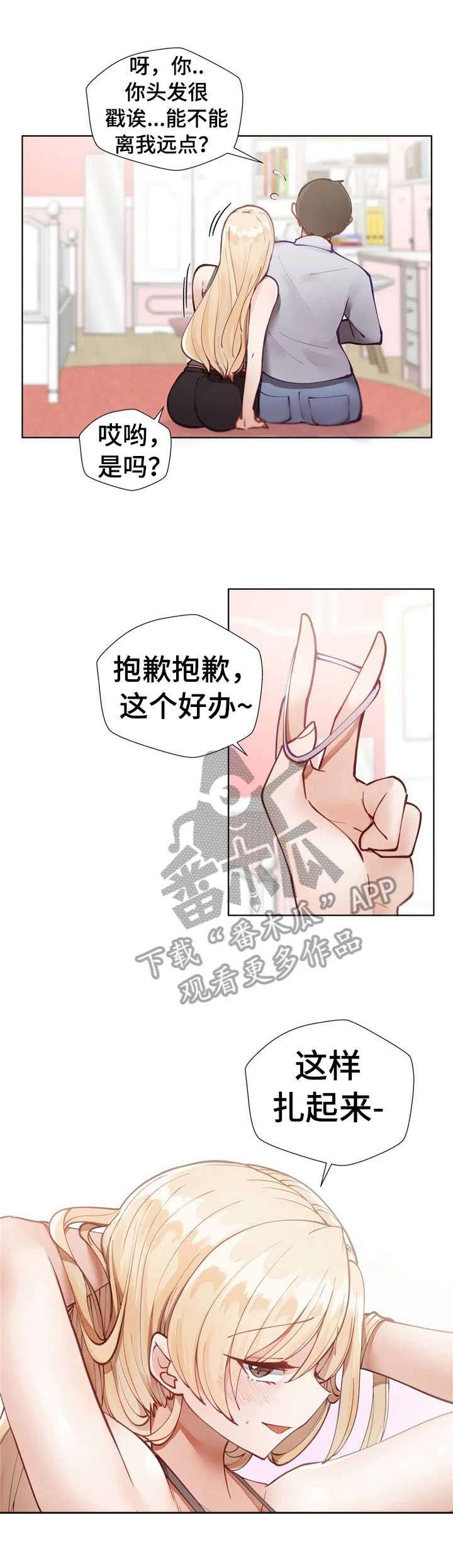 第8章：敲门