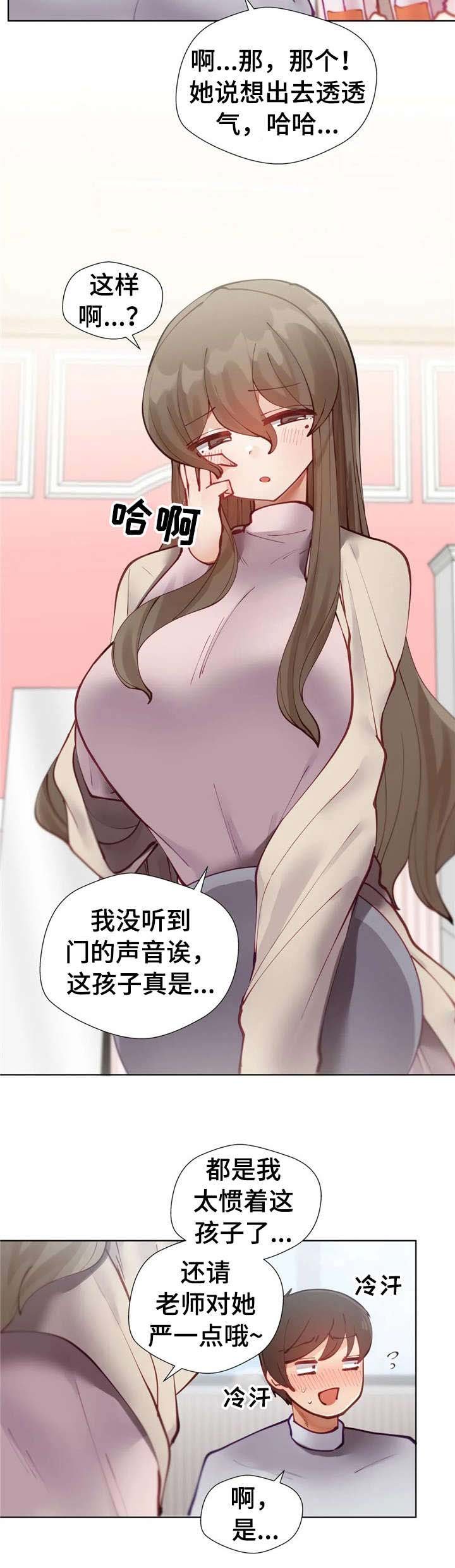 第9章：麻木