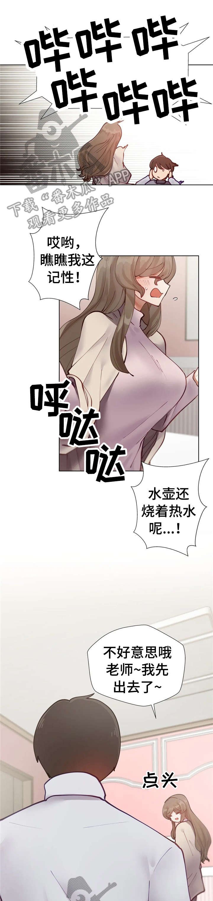 第9章：麻木