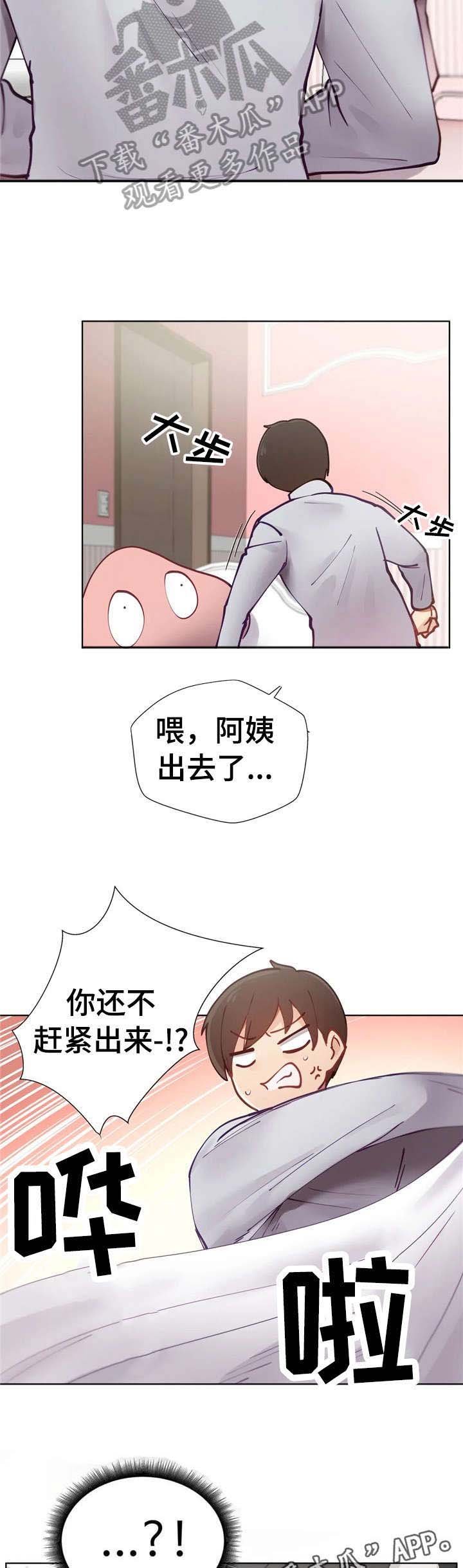 第9章：麻木