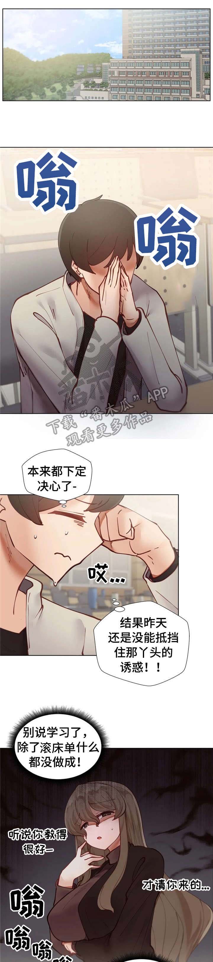 第9章：麻木