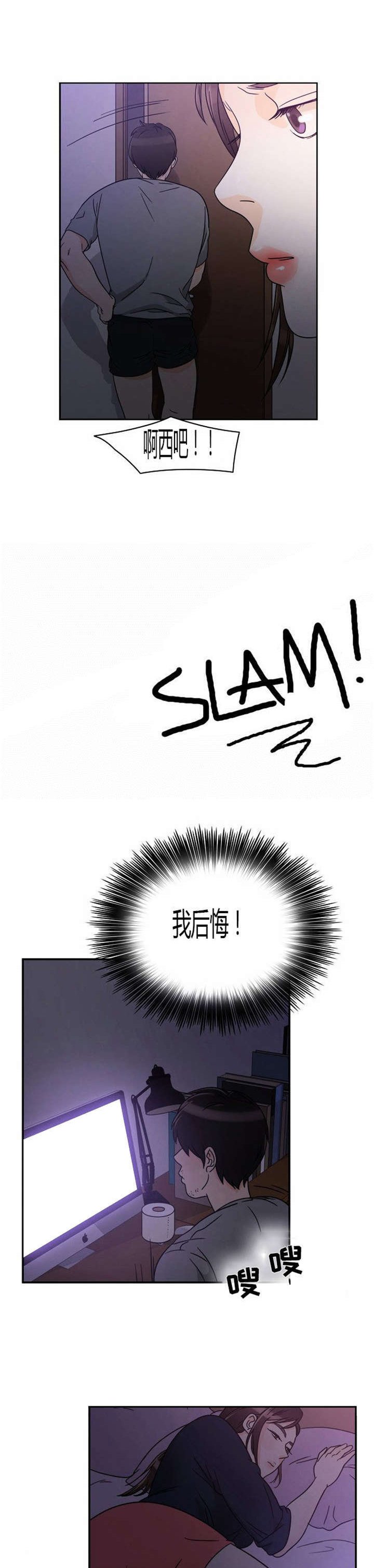第1章：失败的婚姻