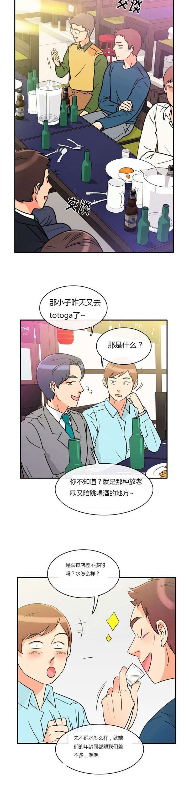 第1章：失败的婚姻
