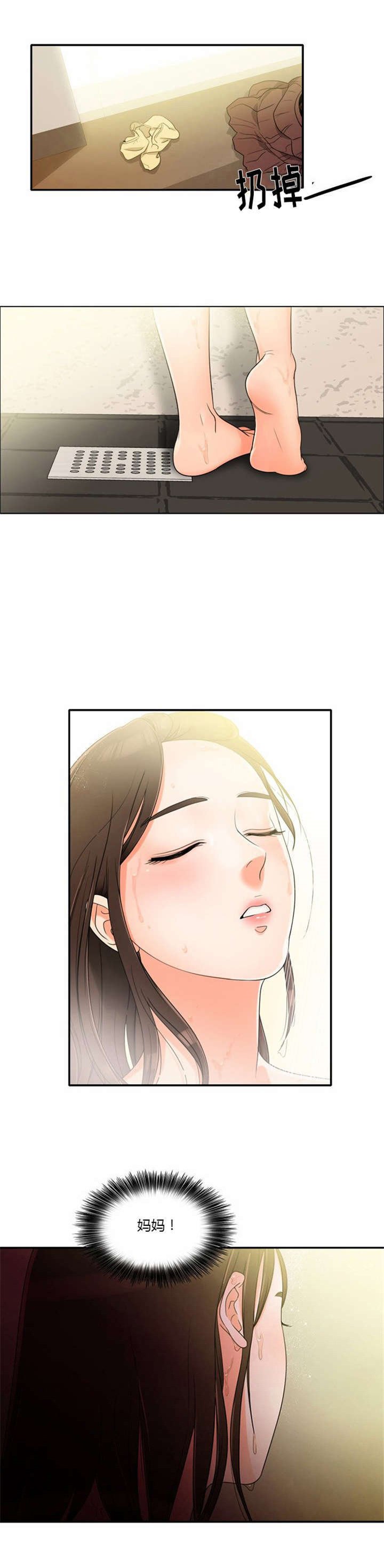 第10章：不去干扰