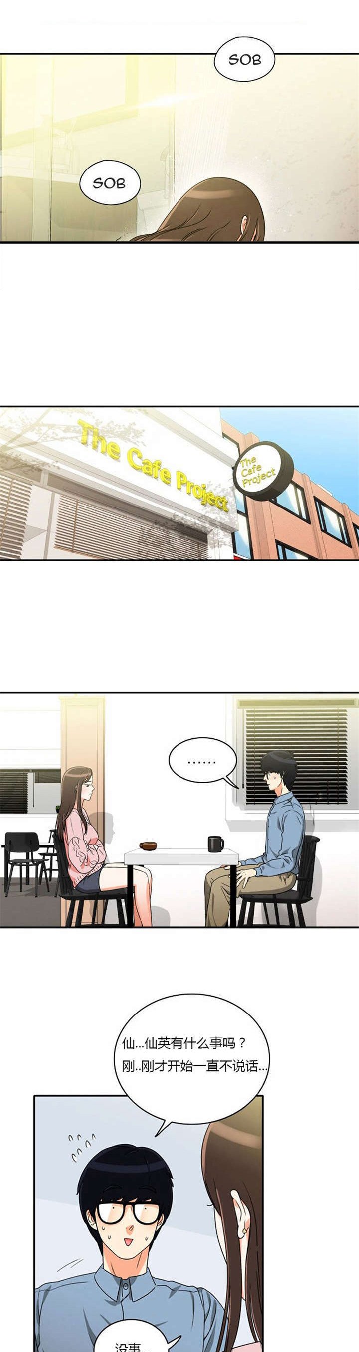 第10章：不去干扰