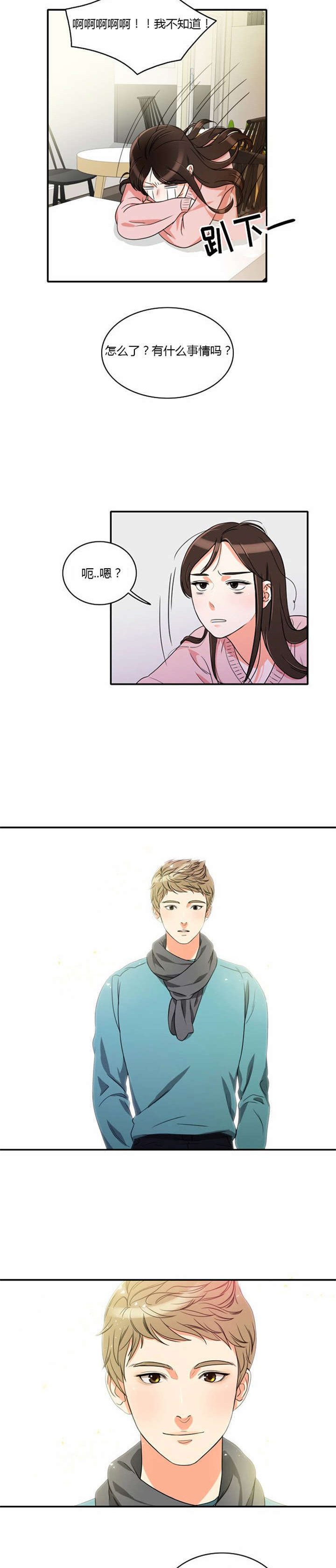 第10章：不去干扰