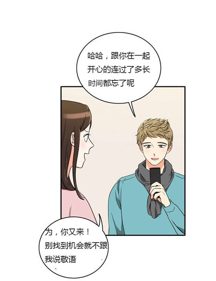 第11章：心怀愧疚