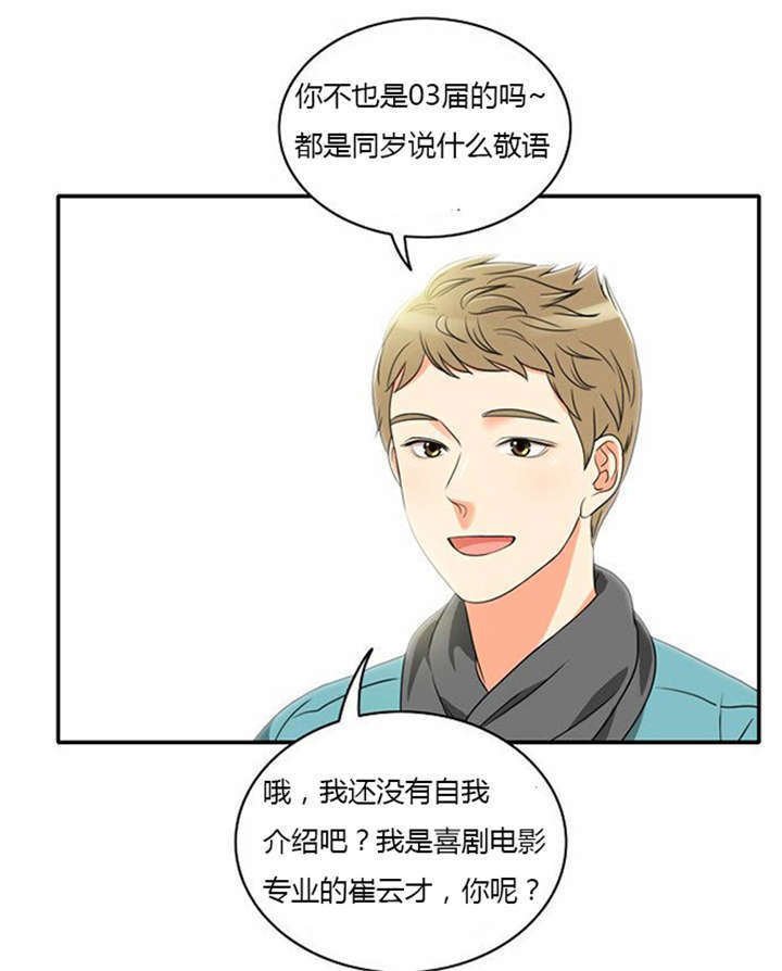 第11章：心怀愧疚