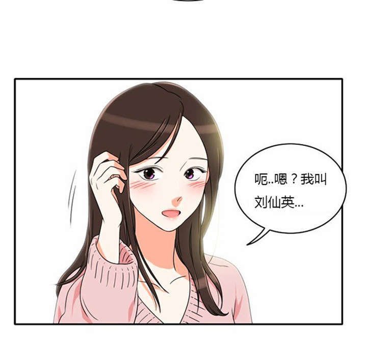 第11章：心怀愧疚