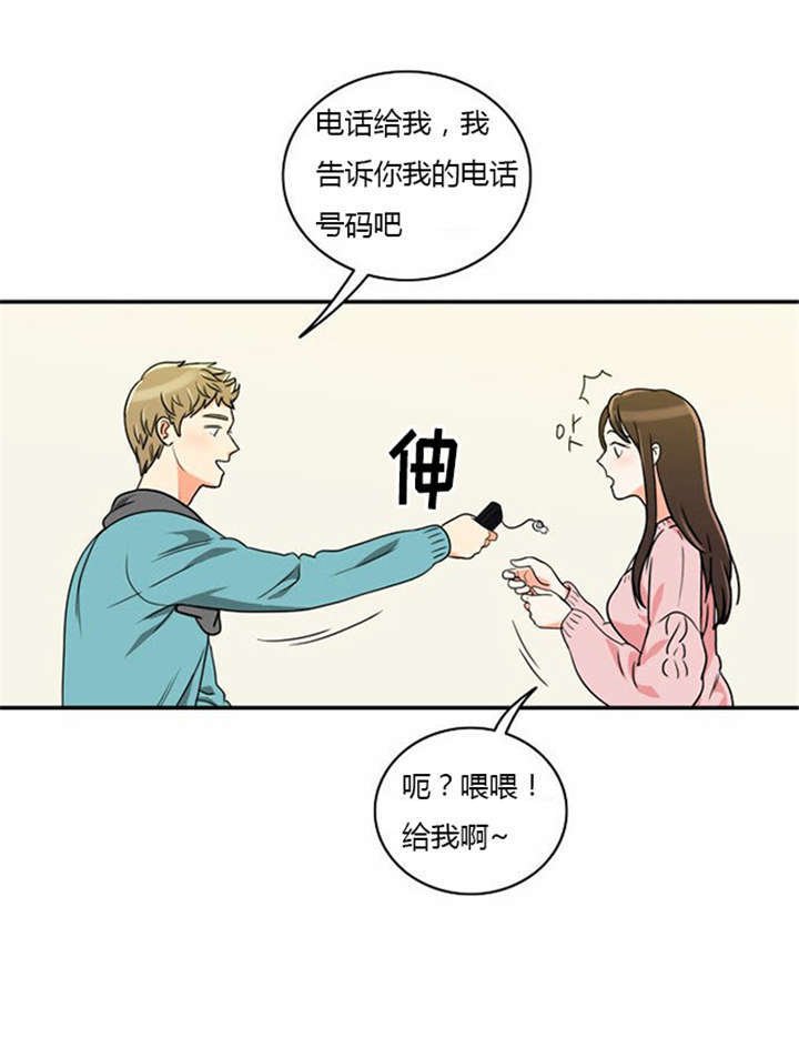 第11章：心怀愧疚
