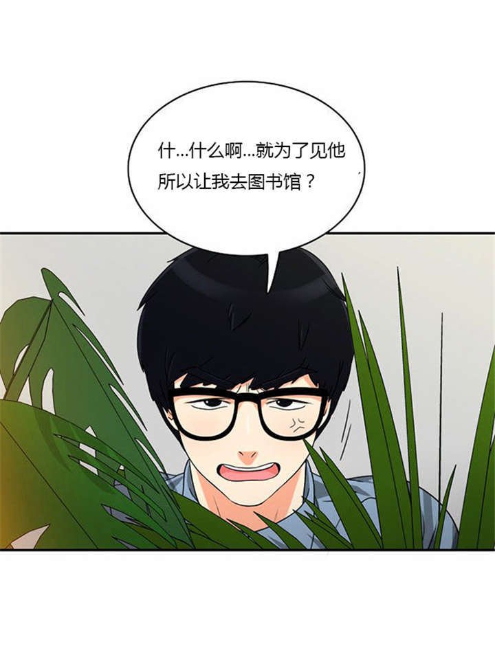 第11章：心怀愧疚