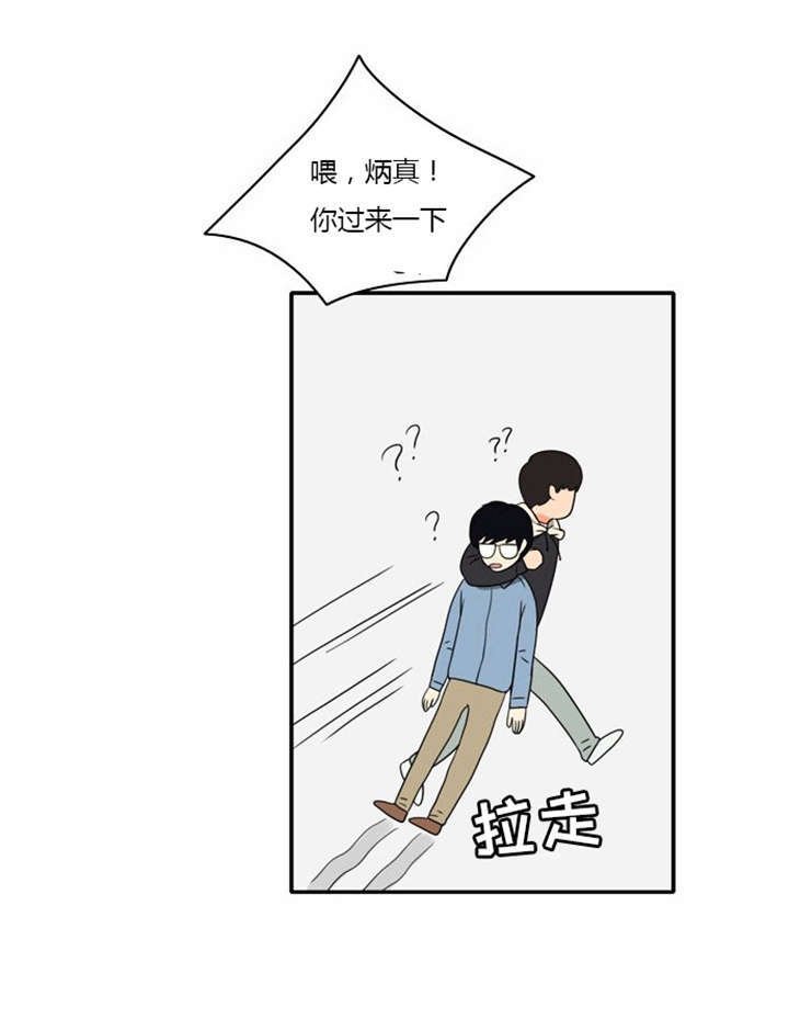 第11章：心怀愧疚