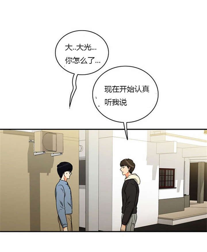 第11章：心怀愧疚