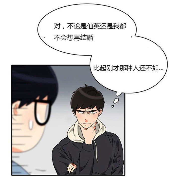 第11章：心怀愧疚