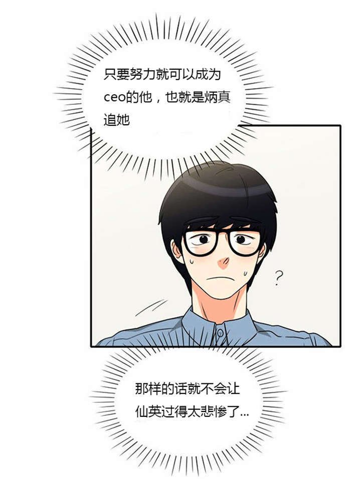 第11章：心怀愧疚