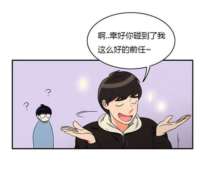 第11章：心怀愧疚