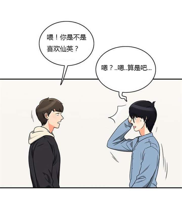 第11章：心怀愧疚