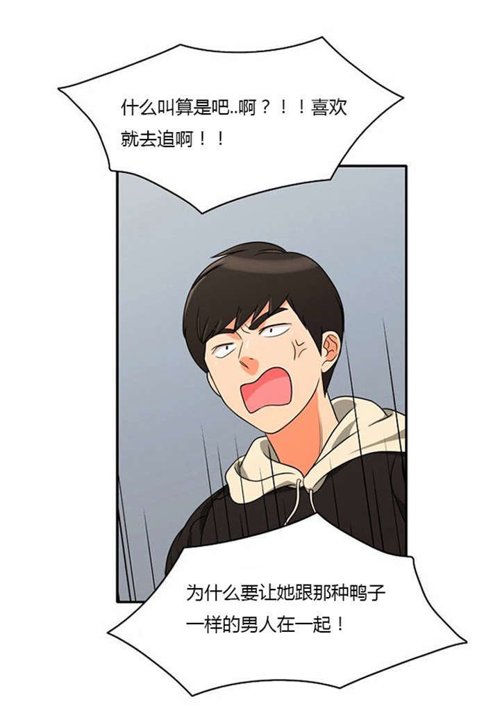 第11章：心怀愧疚