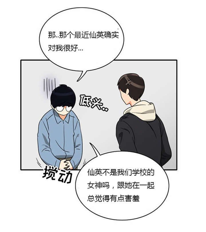 第11章：心怀愧疚