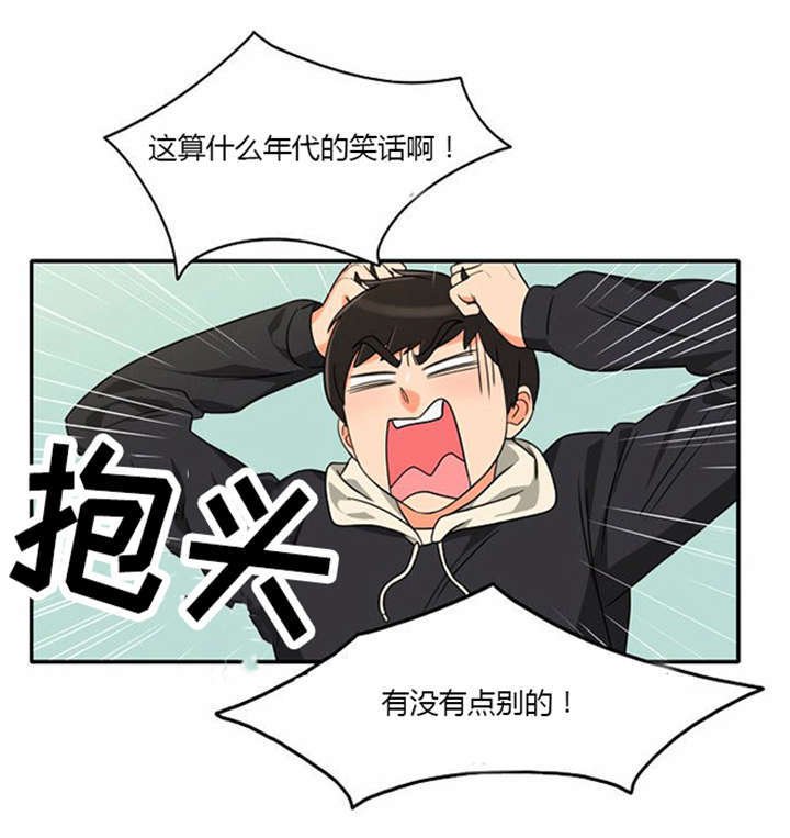第11章：心怀愧疚