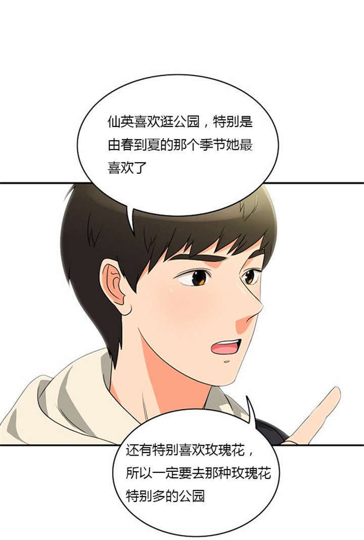 第11章：心怀愧疚