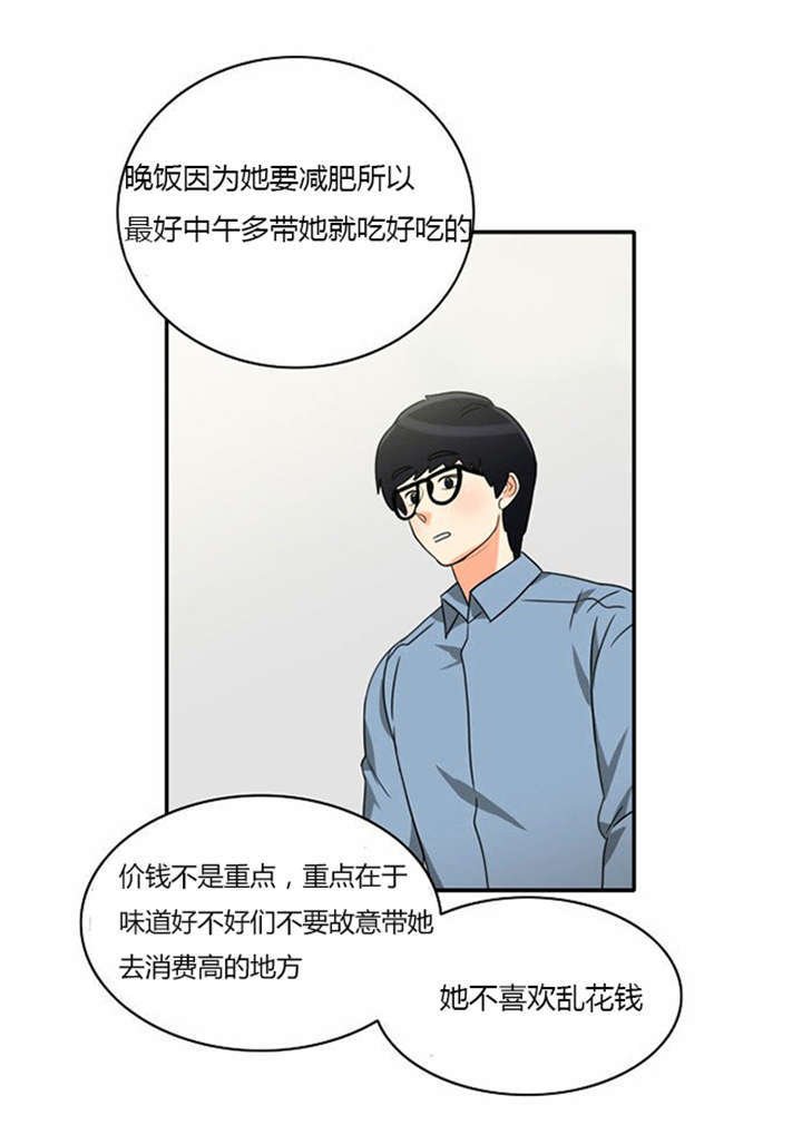 第11章：心怀愧疚