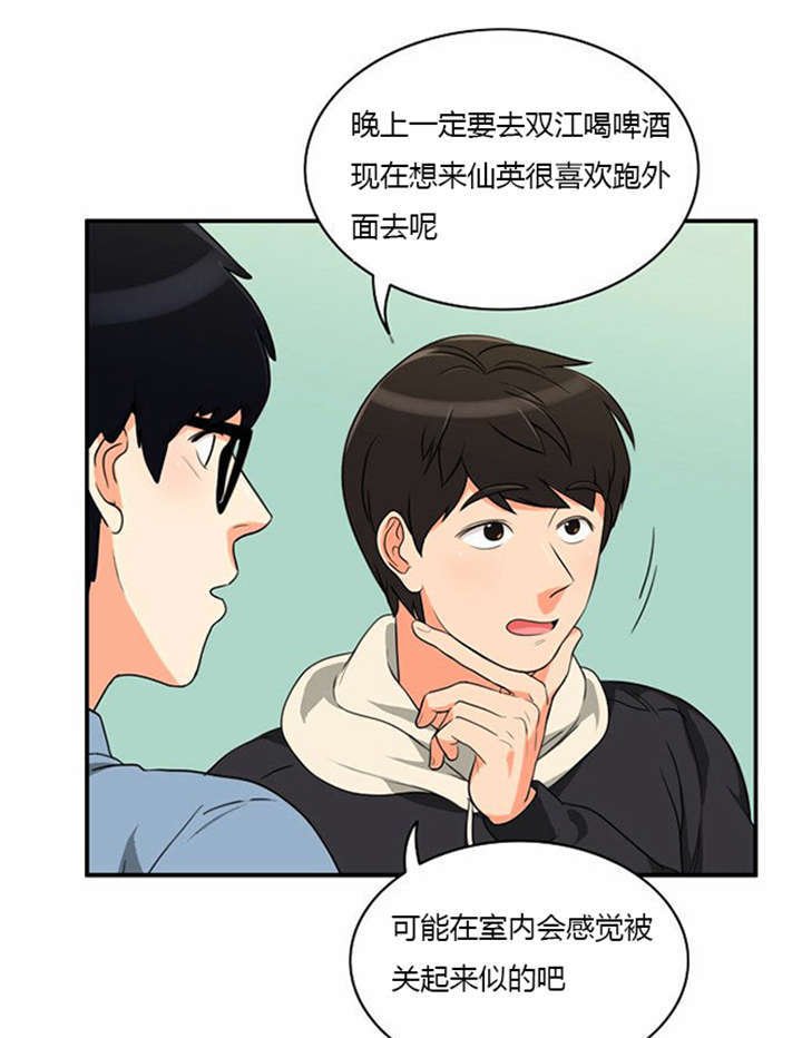 第11章：心怀愧疚
