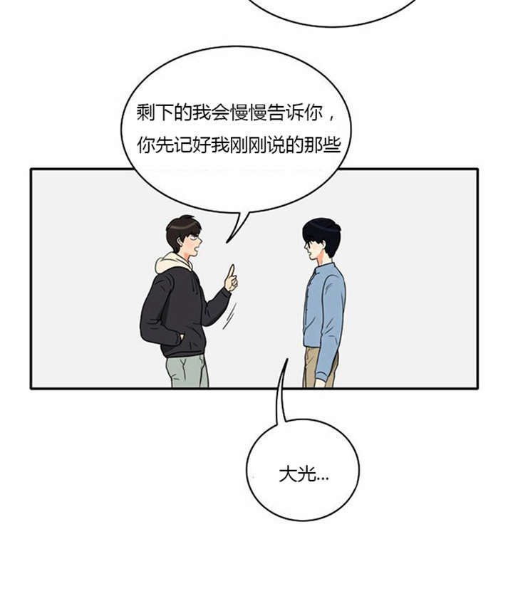 第11章：心怀愧疚