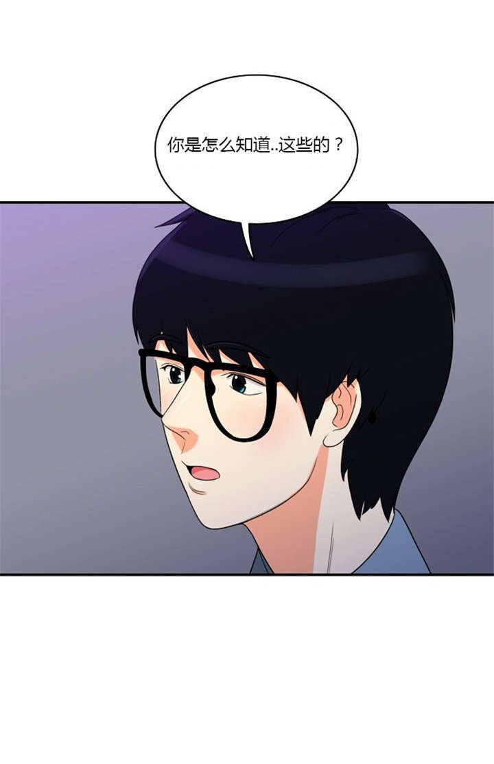 第11章：心怀愧疚