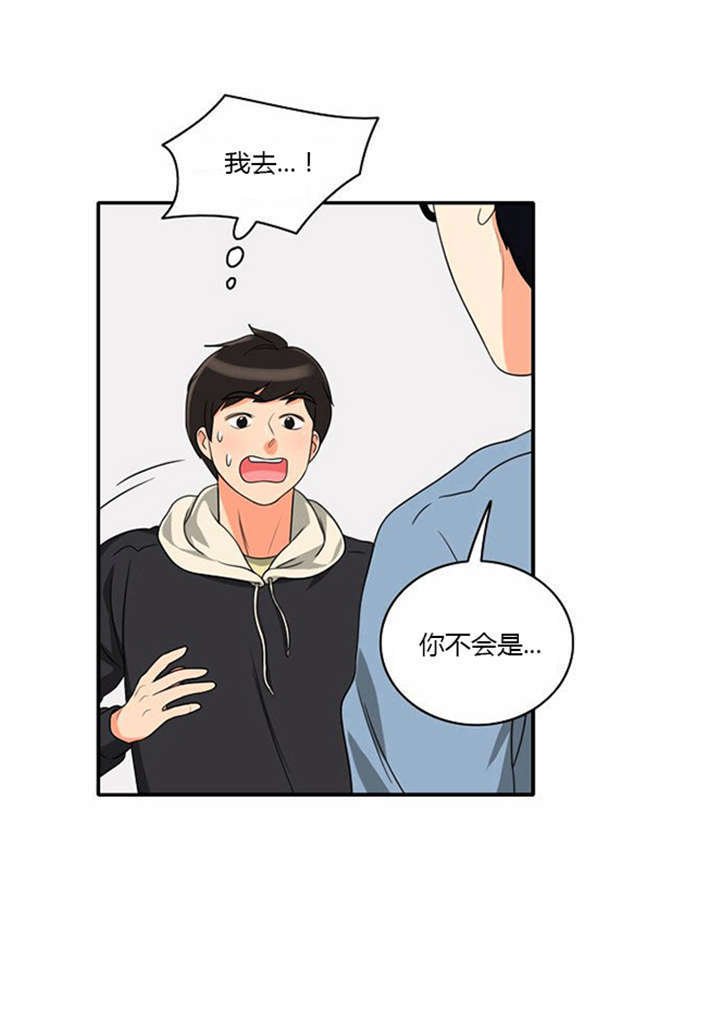 第11章：心怀愧疚