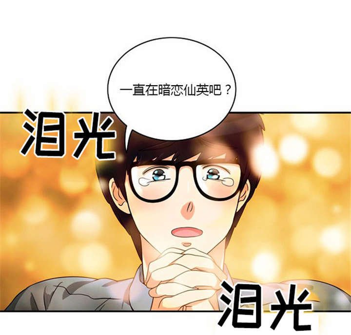 第11章：心怀愧疚